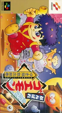 Ganbare Goemon - Yuki Hime Kyuushutsu Emaki (Japan) (Rev 2) box cover front